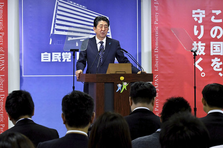 Pressekonferenz mit Shinzo Abe in Tokio