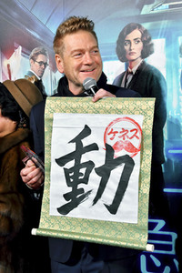 Filmpremiere 'Mord im Orient-Express' in Tokio
