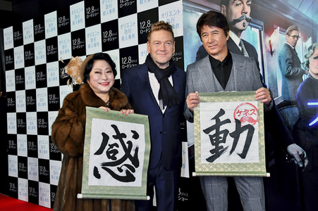 Filmpremiere 'Mord im Orient-Express' in Tokio