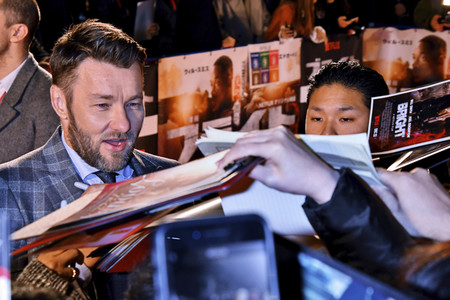 Filmpremiere 'Bright' in Tokio