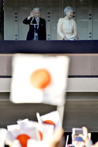 84. Geburtstag von Kaiser Akihito in Tokio