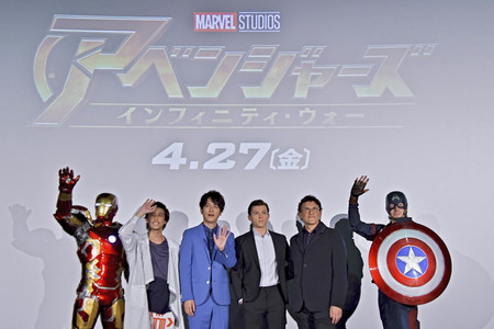 Filmpremiere 'Avengers: Infinity War' in Tokio