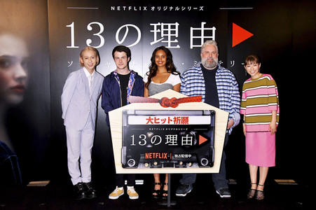 Special Event zur TV-Serie 'Tote Mädchen lügen nicht' in Tokio