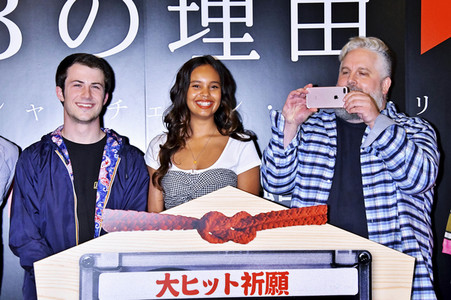 Special Event zur TV-Serie 'Tote Mädchen lügen nicht' in Tokio