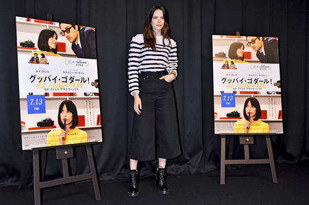 Pressekonferenz zu 'Le Redoutable' in Tokio
