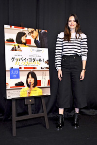 Pressekonferenz zu 'Le Redoutable' in Tokio
