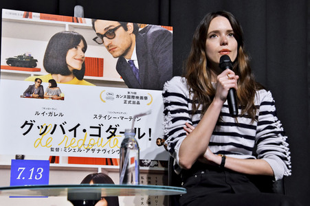 Pressekonferenz zu 'Le Redoutable' in Tokio