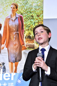 Filmpremiere 'Wunder' in Tokio