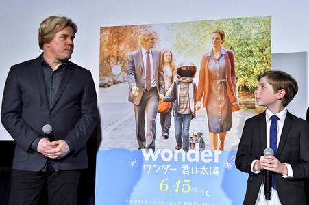 Filmpremiere 'Wunder' in Tokio