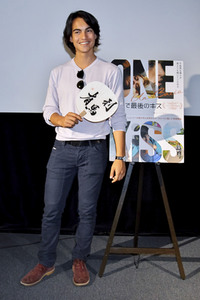 Filmscreening 'Ein Kuss' in Tokio