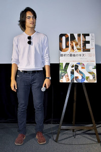 Filmscreening 'Ein Kuss' in Tokio