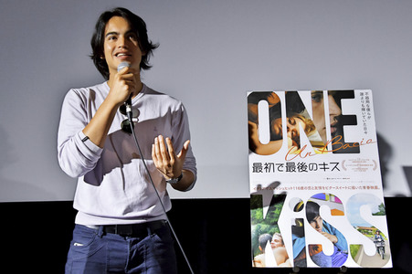 Filmscreening 'Ein Kuss' in Tokio