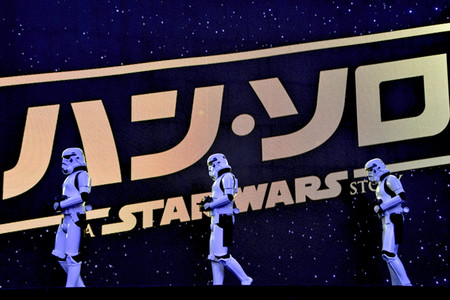 Filmpremiere 'Solo: A Star Wars Story' in Tokio