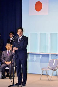 Wiederwahl von Shinzo Abe zum LDP Vorsitzenden in Tokio