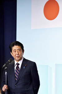 Wiederwahl von Shinzo Abe zum LDP Vorsitzenden in Tokio