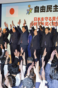 Wiederwahl von Shinzo Abe zum LDP Vorsitzenden in Tokio