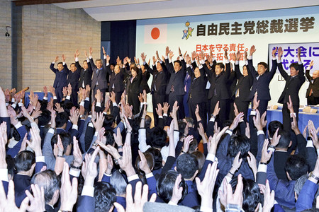 Wiederwahl von Shinzo Abe zum LDP Vorsitzenden in Tokio