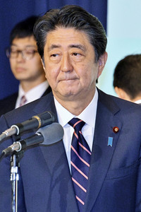 Wiederwahl von Shinzo Abe zum LDP Vorsitzenden in Tokio