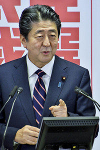 Wiederwahl von Shinzo Abe zum LDP Vorsitzenden in Tokio