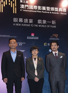 Programmpressekonferenz des 3rd International Film Festival & Awards Macao