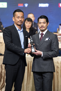 Programmpressekonferenz des 3rd International Film Festival & Awards Macao