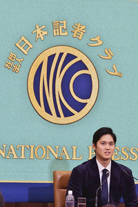 Pressekonferenz mit Shohei Ohtani in Tokio