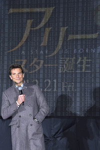 Filmpremiere 'A Star Is Born' in Tokio