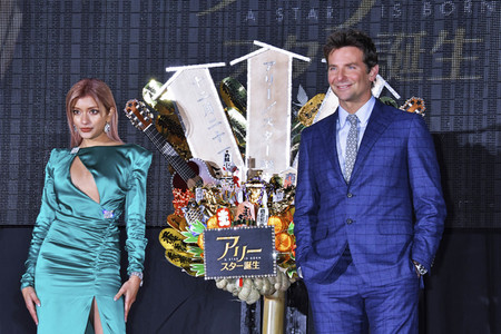 Filmpremiere 'A Star Is Born' in Tokio