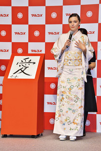 Miranda Kerr präsentiert Marukome Koji-amazake in Tokio