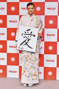 Miranda Kerr präsentiert Marukome Koji-amazake in Tokio
