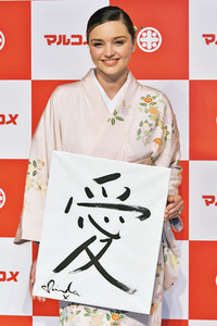 Miranda Kerr präsentiert Marukome Koji-amazake in Tokio