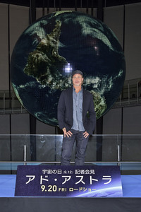 Pressekonferenz 'Ad Astra - Zu den Sternen' in Tokio