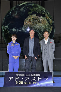 Pressekonferenz 'Ad Astra - Zu den Sternen' in Tokio