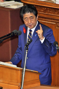 Diät-Sitzung des japanischen Parlaments in Tokio