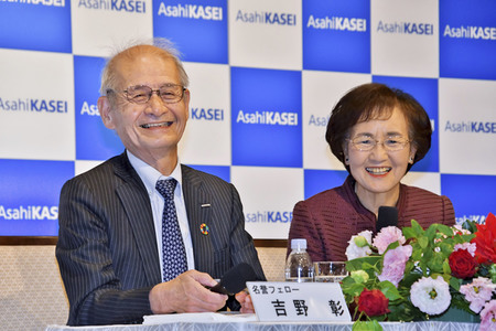 Pressekonferenz mit Nobelpreisträger Akira Yoshino in Tokio