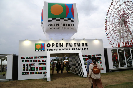 Tokyo Motor Show 2019 in Tokio