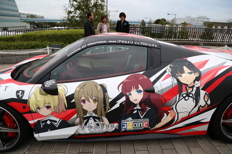 Tokyo Motor Show 2019 in Tokio