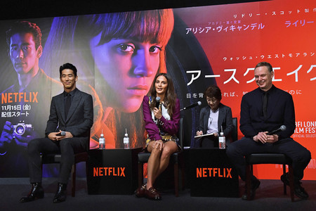 Pressekonferenz 'Wo die Erde bebt', Tokyo International Film Festival 2019
