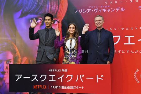 Pressekonferenz 'Wo die Erde bebt', Tokyo International Film Festival 2019