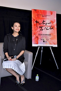 Filmscreening 'The Road Home', Tokyo International Film Festival 2019