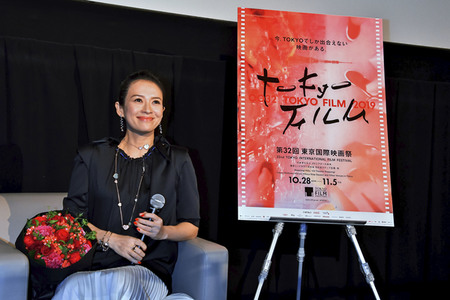 Filmscreening 'The Road Home', Tokyo International Film Festival 2019