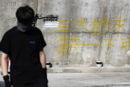 Belagerung an der Polytechnischen Universität in Hongkong