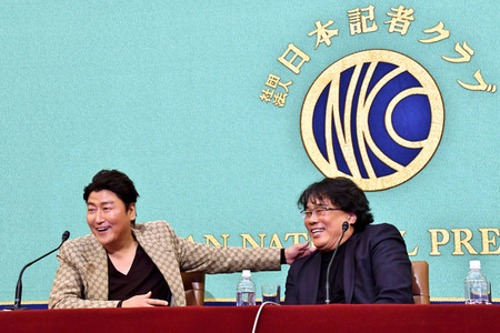 Pressekonferenz 'Parasite' in Tokio