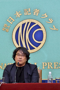 Pressekonferenz 'Parasite' in Tokio