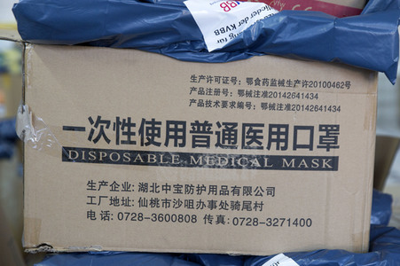 Verteilung medizinischer Schutzausrüstung in Potsdam