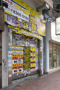 Einzelhandelskrise in Hongkong