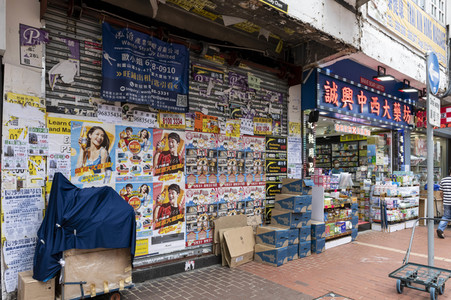 Einzelhandelskrise in Hongkong