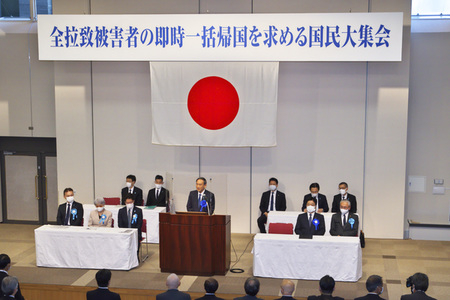 Treffen Angehöriger von Entführungsopfern duch Nordkorea in Tokio