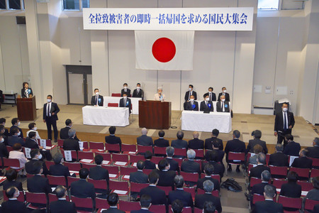 Treffen Angehöriger von Entführungsopfern duch Nordkorea in Tokio