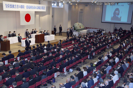 Treffen Angehöriger von Entführungsopfern duch Nordkorea in Tokio